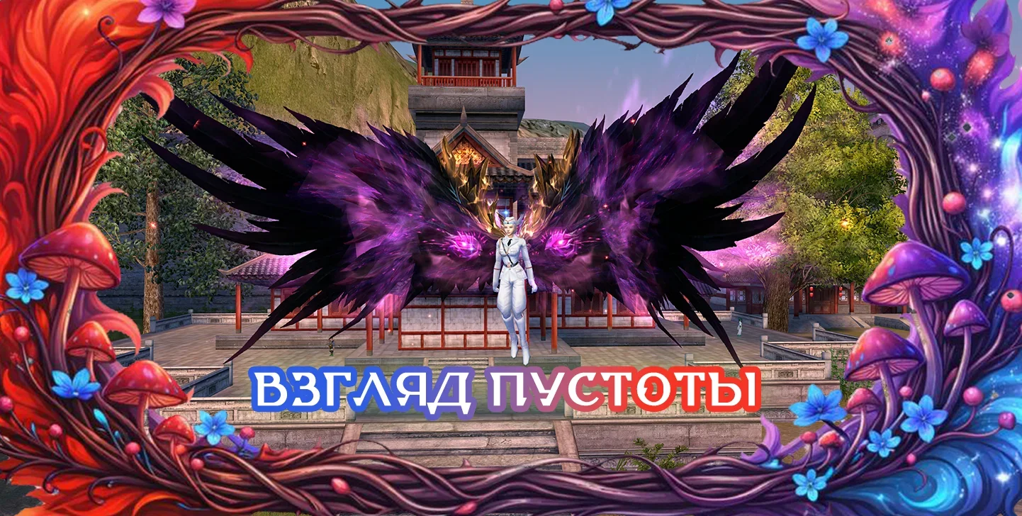 взглядпустоты.webp