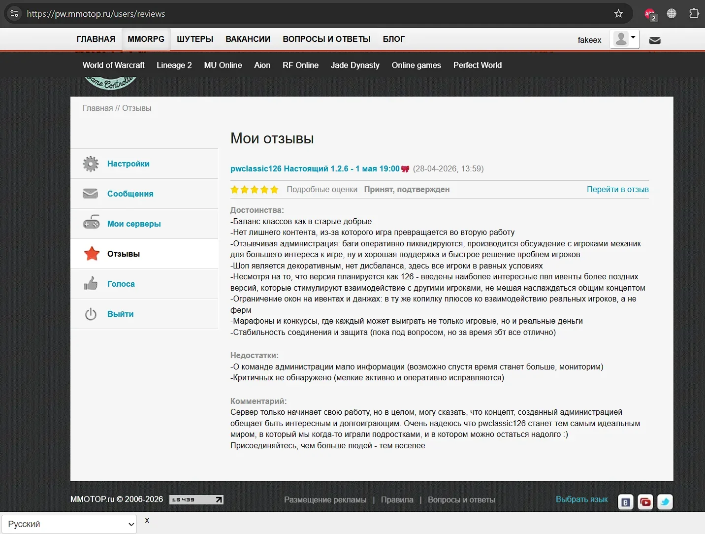 Снимок экрана 2026-04-30 110846.webp