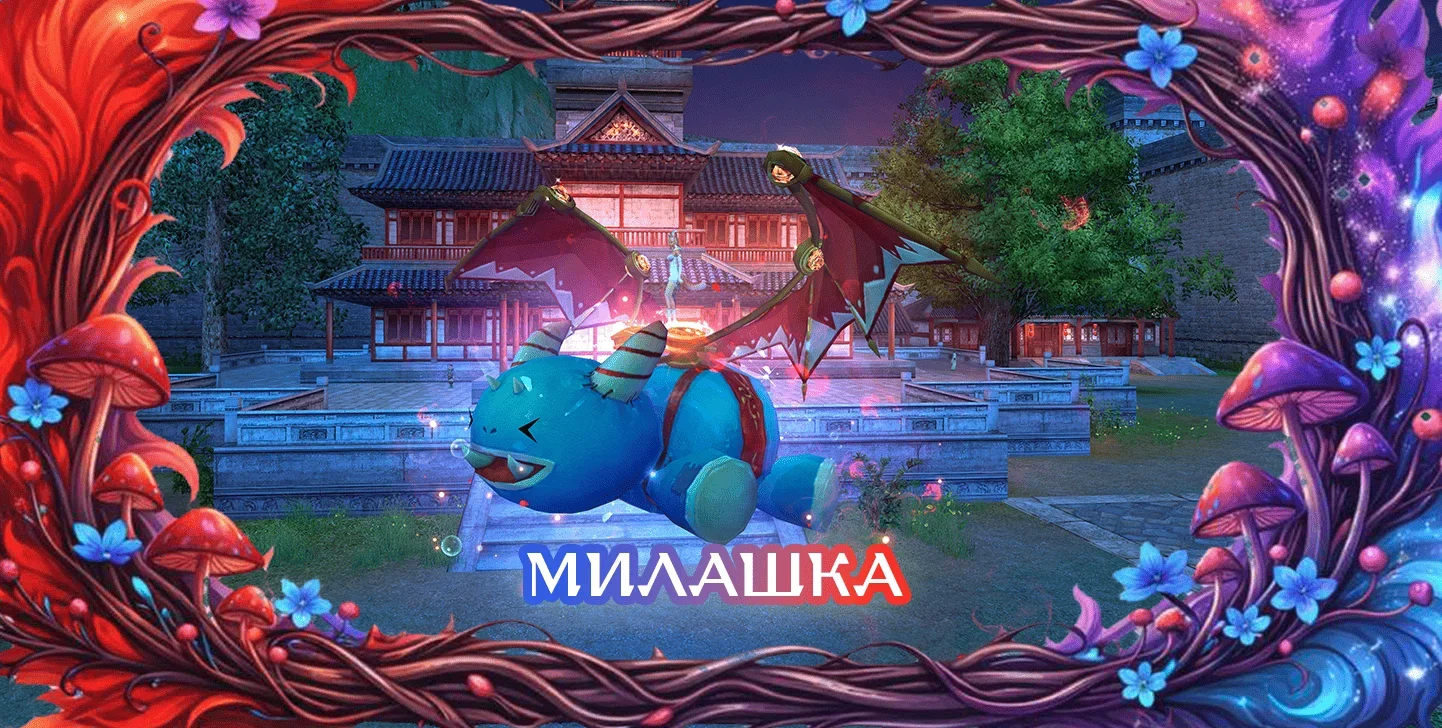 милашка.webp милашка.webp