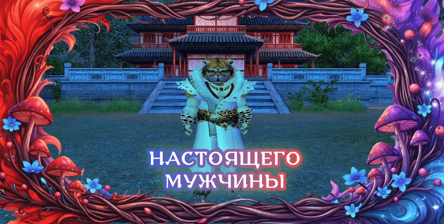 настоящегомужчины.webp настоящегомужчины.webp