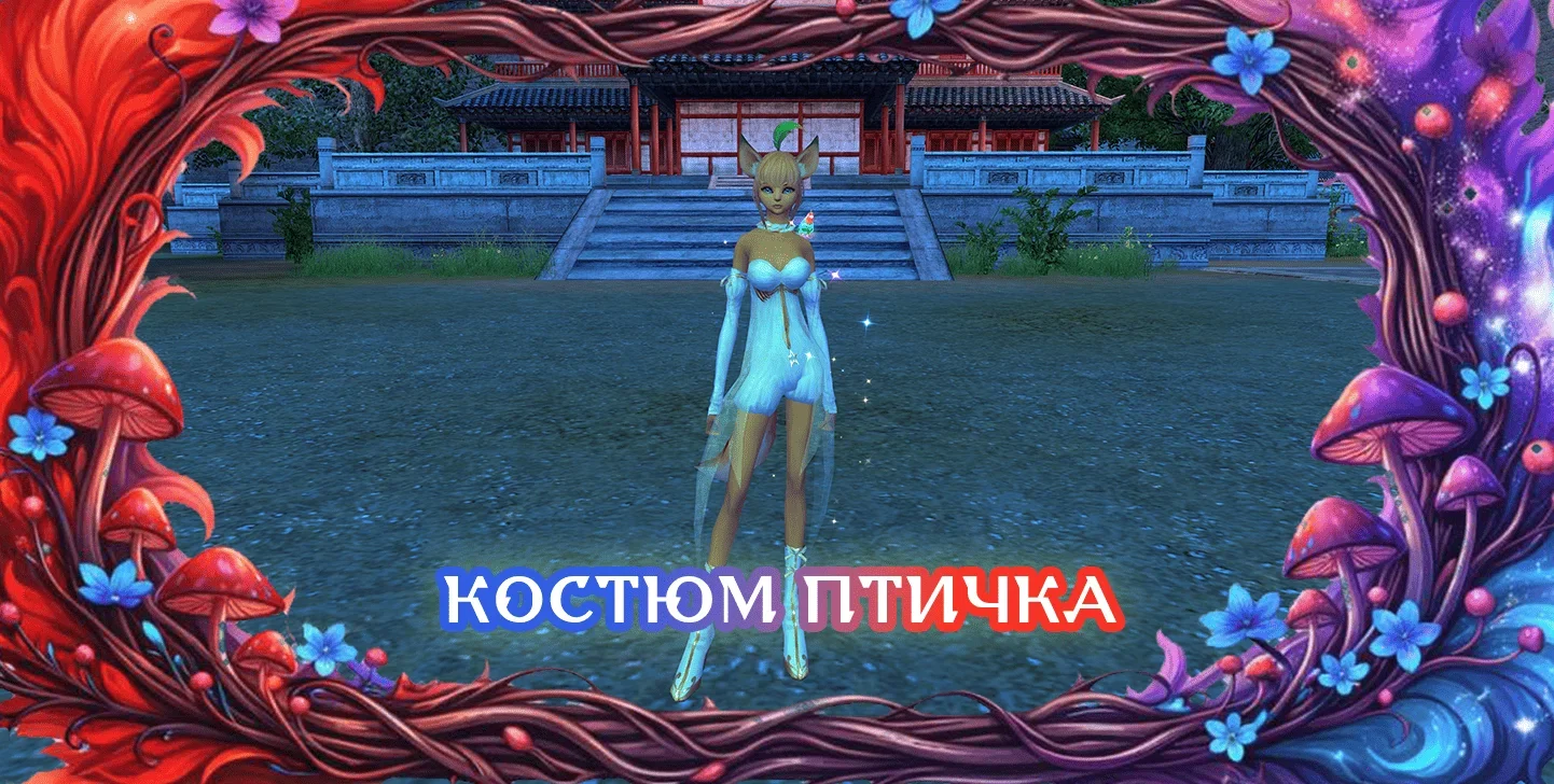 птичка.webp птичка.webp