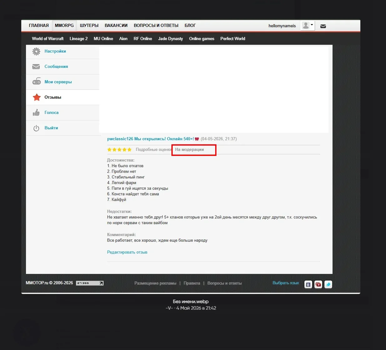 screenshot_2975.webp