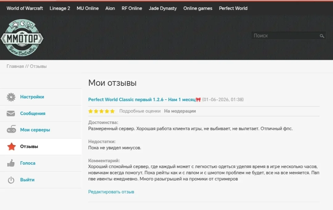 Screenshot_20260601_014106.webp